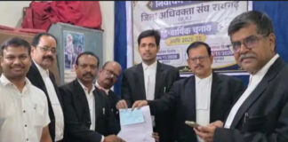 रायगढ़ जिला अधिवक्ता संघ चुनाव: अध्यक्ष और सचिव पद के लिए 3-3 नामांकन, 4 नवंबर को मतदान