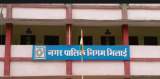भिलाई नगर निगम में मतदाता सूची कार्य में लापरवाही, राजस्व उप निरीक्षक विनोद वर्मा निलंबित