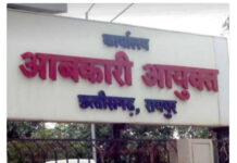शराब घोटाला मामला: आबकारी अपर आयुक्त आशीष श्रीवास्तव निलंबित, EOW-ACB ने कोर्ट में पेश किया पूरक चालान