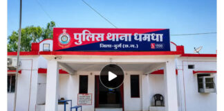 दुर्ग में 65 वर्षीय बुजुर्ग महिला से दुष्कर्म के दोषी को 20 साल की सजा, फास्ट ट्रैक कोर्ट का फैसला