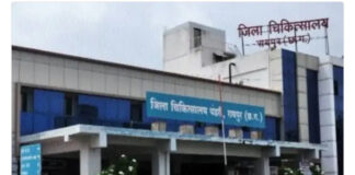 रायपुर जिला अस्पताल में बड़ा प्रशासनिक फेरबदल, डॉ. संजय कुमार बने प्रभारी सिविल सर्जन