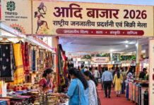 रायपुर में आज से ‘आदि बाजार 2026’ शुरू, 12 राज्यों के जनजातीय कारीगरों के उत्पादों की होगी बिक्री