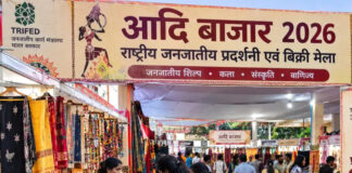 रायपुर में आज से ‘आदि बाजार 2026’ शुरू, 12 राज्यों के जनजातीय कारीगरों के उत्पादों की होगी बिक्री