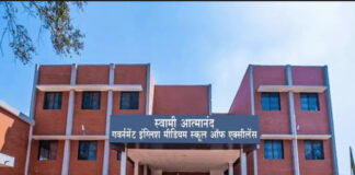 स्वामी आत्मानंद स्कूलों में 1812 संविदा पदों की भर्ती परीक्षा 31 अक्टूबर से, 34 हजार से अधिक अभ्यर्थी होंगे शामिल