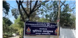 रायपुर पुलिस विभाग में बड़ा फेरबदल, 29 अधिकारियों-कर्मचारियों की बदली पोस्टिंग