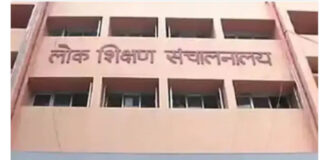 बलरामपुर के जिला मिशन समन्वयक चंद्रभूषण प्रसाद निलंबित, वित्तीय अनियमितता सहित कई आरोप