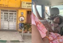 बलरामपुर: अस्पताल के बाहर प्रसव पीड़ा से तड़पती रही महिला, स्टाफ नर्स अपूर्वा सिंह भदौरिया निलंबित