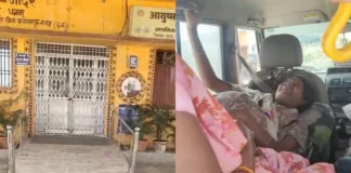 बलरामपुर: अस्पताल के बाहर प्रसव पीड़ा से तड़पती रही महिला, स्टाफ नर्स अपूर्वा सिंह भदौरिया निलंबित